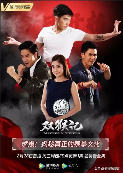 有哪些泰剧在中国播,央视泰剧有哪些