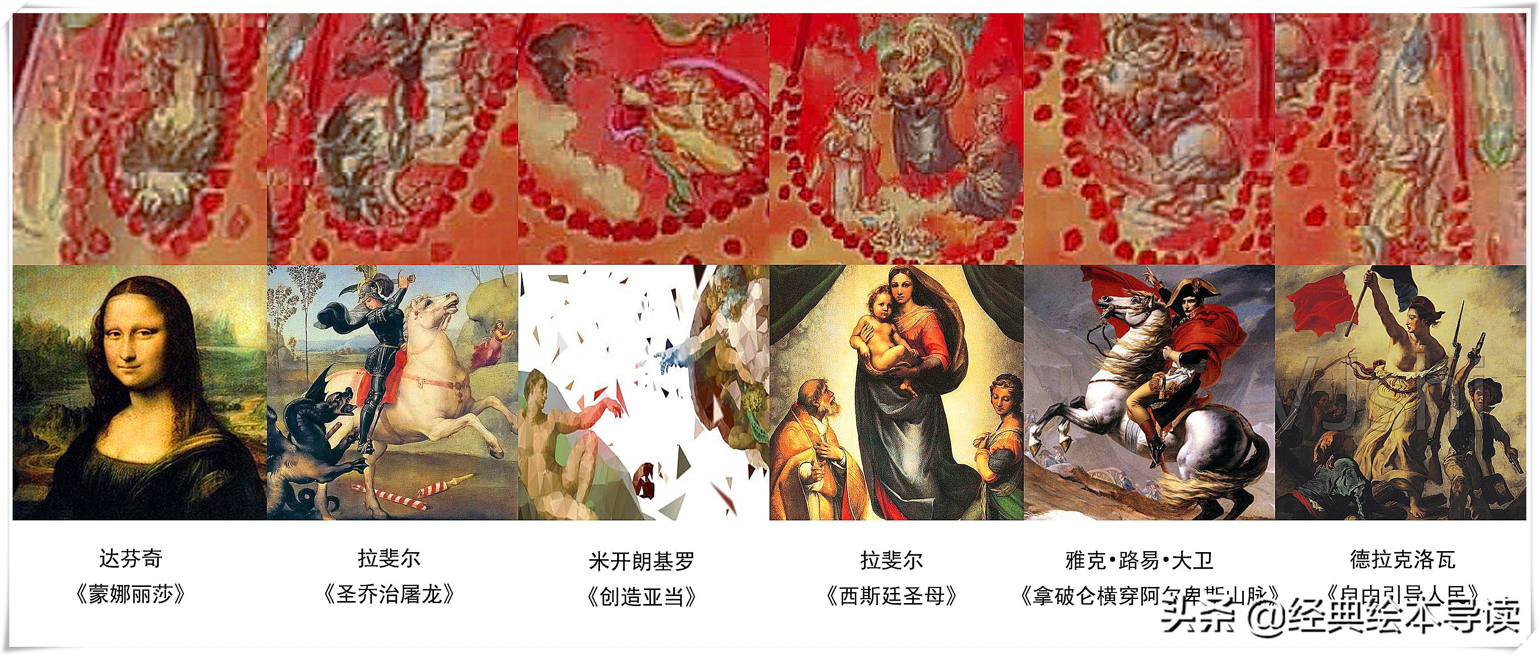 天马行空的恣意想象——《两个天才》导读