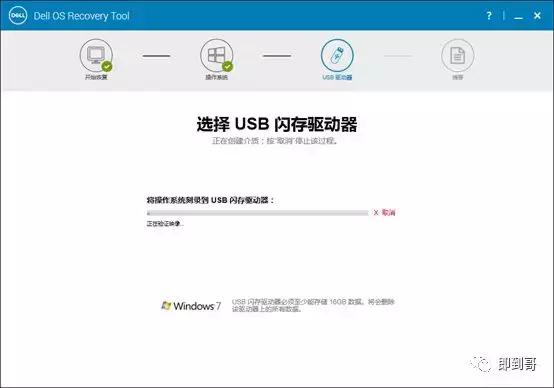 dell笔记本重装系统兼容性报告,dell笔记本装盗版系统