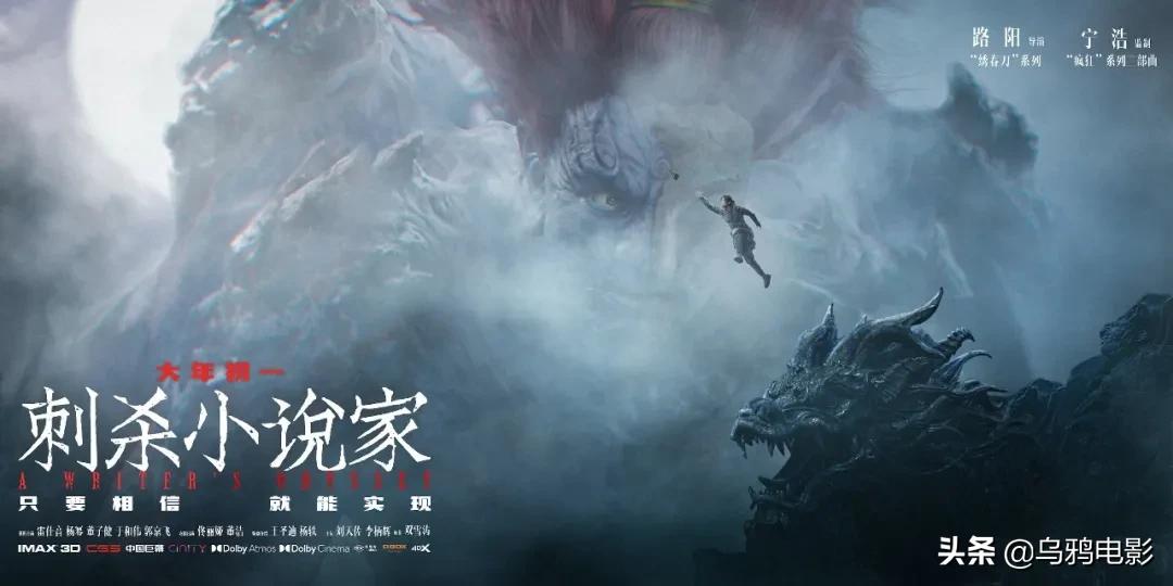 热爆沸!视效顶级,瞳孔地震,这片子怎么吹都不过分