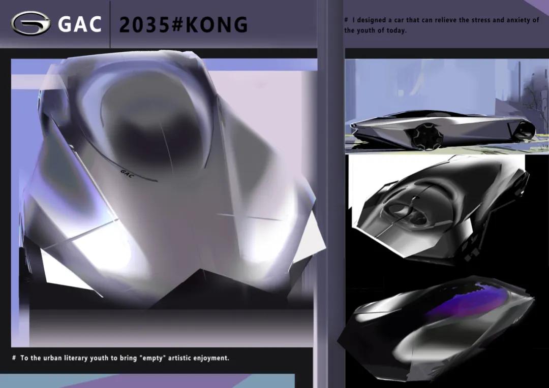 广汽设计大赛全国排名,广汽设计大赛具体截至时间