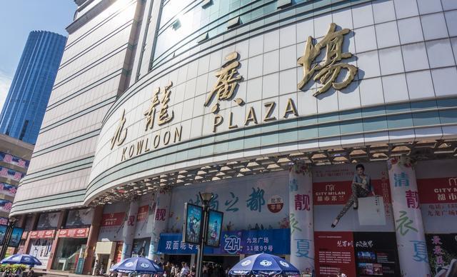 鎴愰兘涔濋緳骞垮満鍟嗛摵鍑哄敭,鎴愰兘涔濋緳鏈嶈鍟嗗煄搴楅潰鍑虹