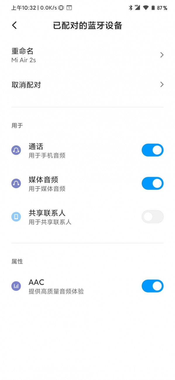蓝牙耳机小米air2s什么时候发布,小米蓝牙耳机air2s怎么样