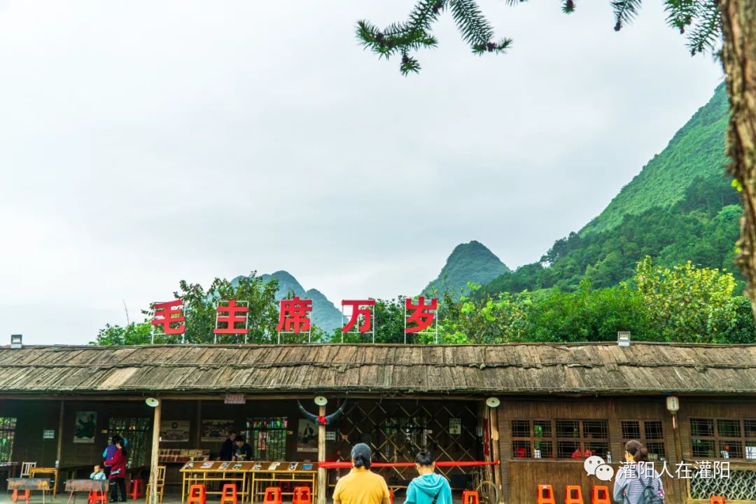 桂林周边村寨,桂林市乡野休闲山庄