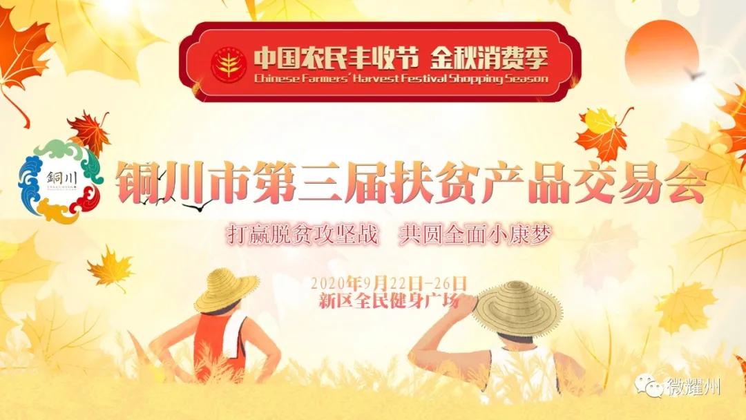 参展企业介绍,参展种业博览会的公司