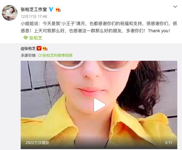 张柏芝罕见晒与三胎儿子互动,张柏芝与三胎儿子互动