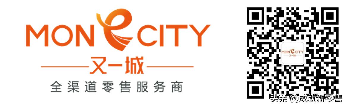 私域流量裂变营销方案怎么做的,私域运营裂变营销