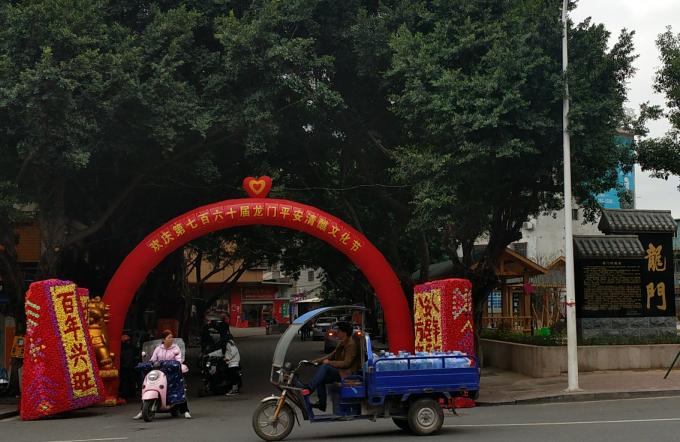 长乐潭头镇碧岭村西湖游神,长乐游神风俗视频