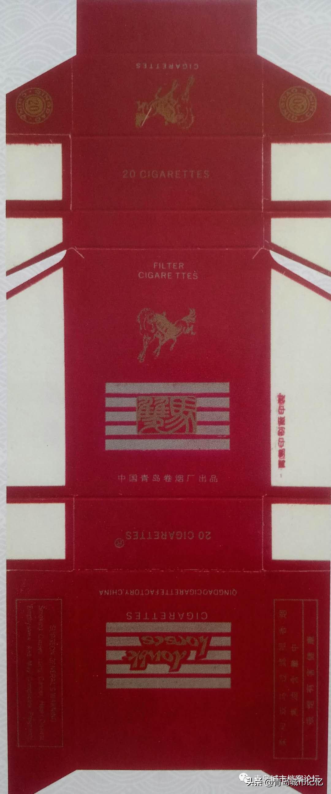 双马香烟还有吗,双马香烟多少钱一包