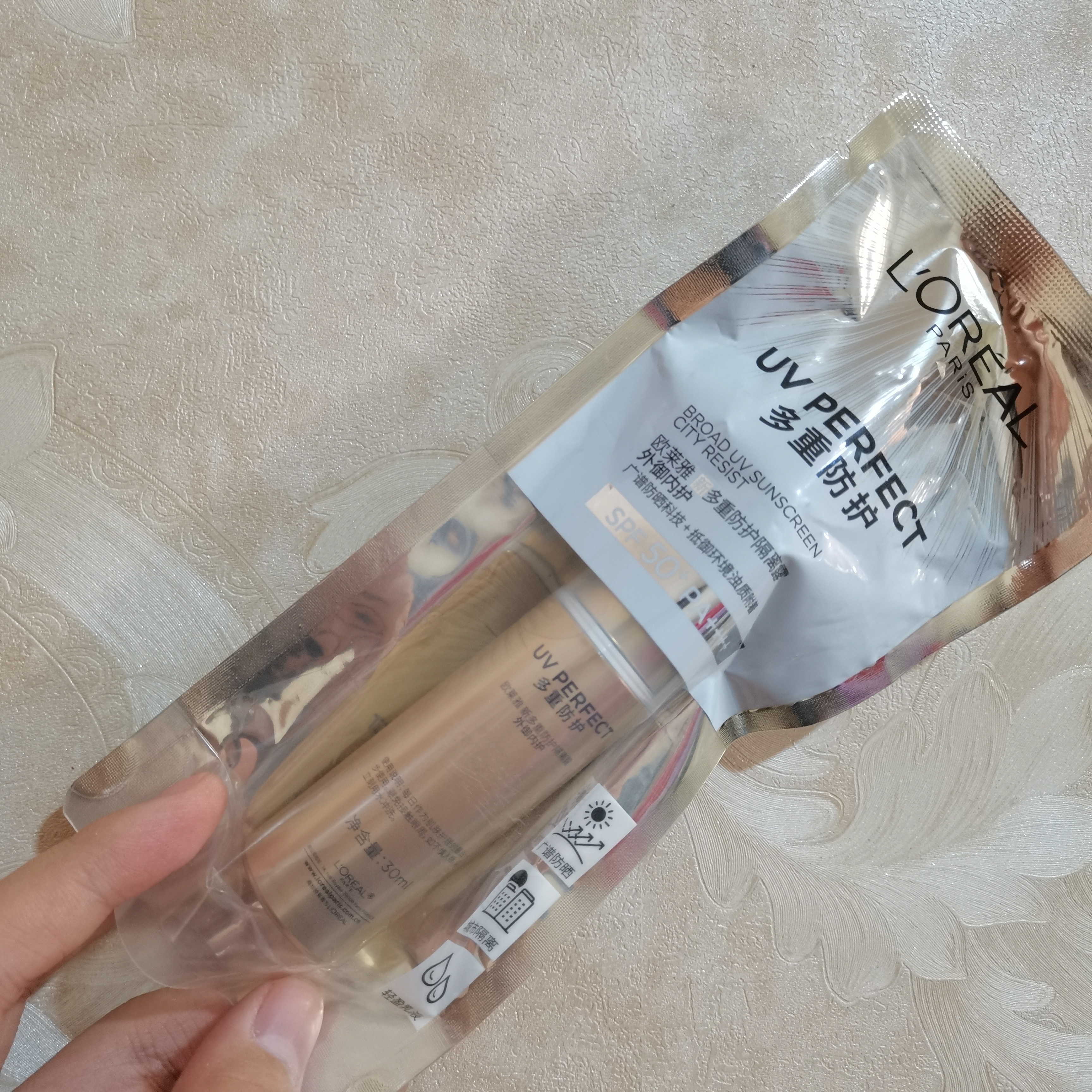 清爽防晒效果好的防晒霜 (清爽不油腻防晒效果好的防晒霜)