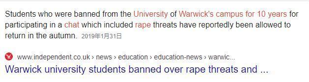 英国留学性侵事件,英国剑桥大学性侵事件