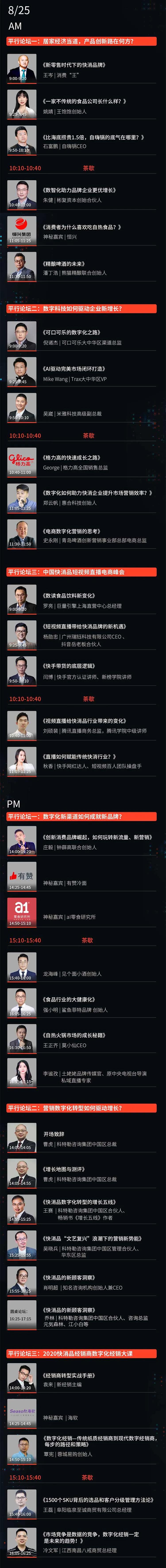 经销商合伙经营模式,怎样把经销商变成合伙人
