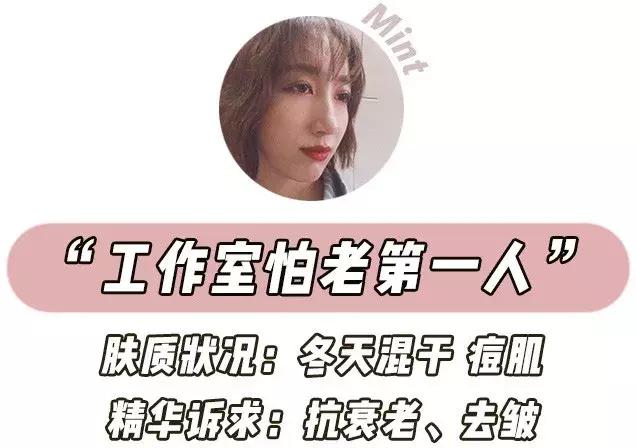 哪款精华对法令纹有效果,抗皱祛法令纹效果好的精华有哪些