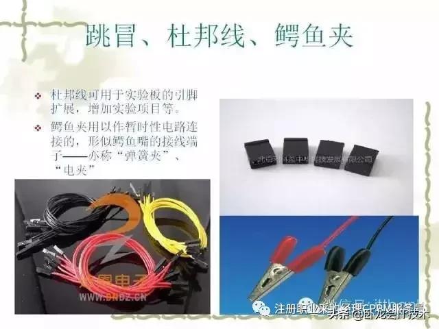 搞懂电子元器件知识，以及知名厂家，你可以做采购肥差了！