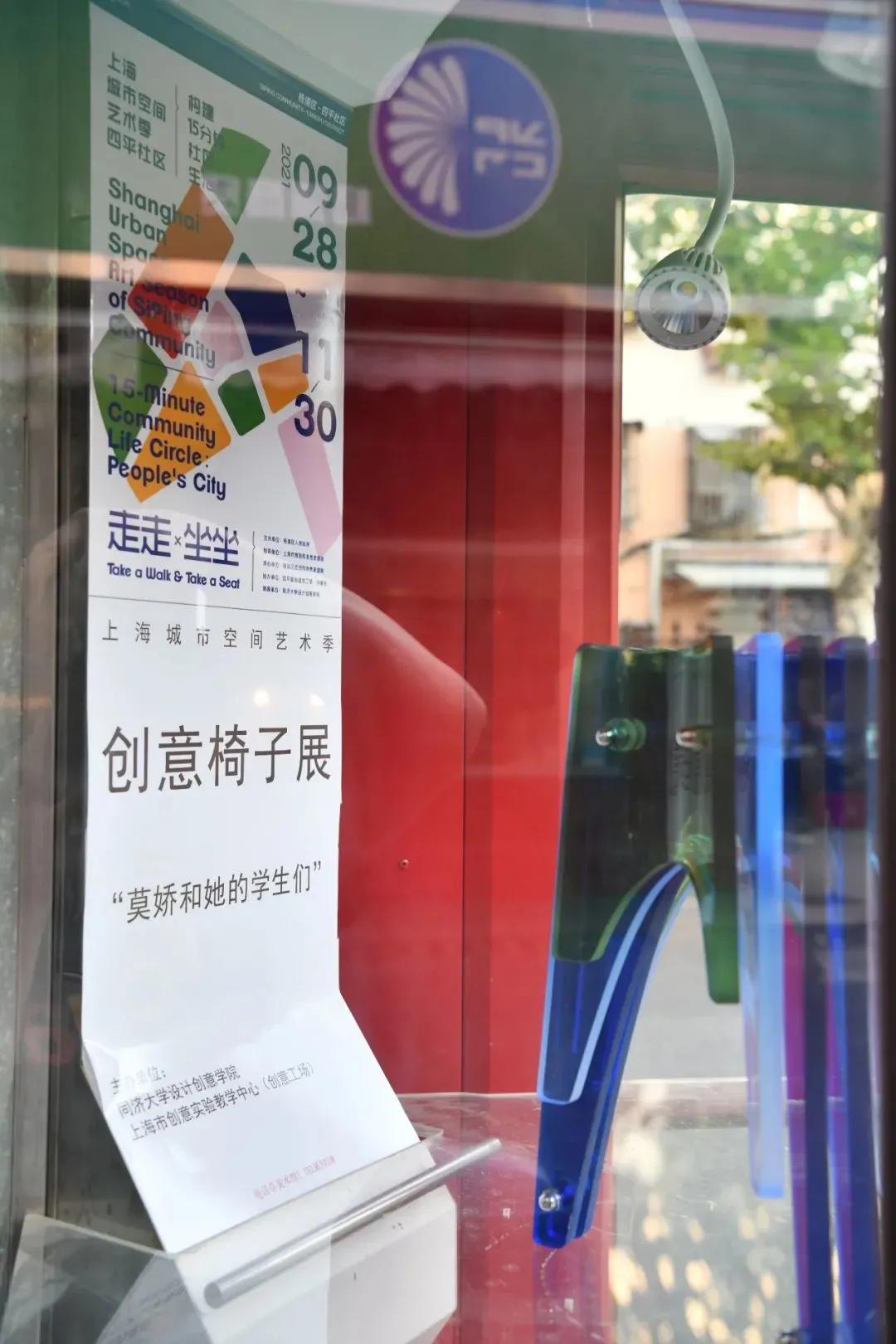 杨浦四平展区开幕，看点都在这一篇