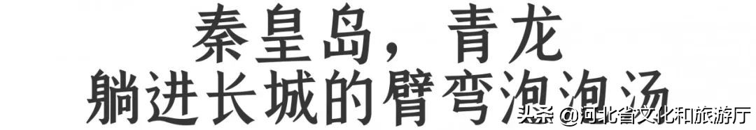 河北一日游温泉推荐,一日游推荐河北周边冬天