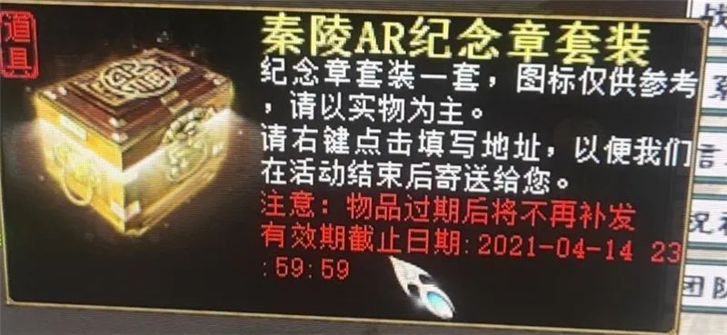 大话西游怎么预约新区,大话西游2免费新区用花钱吗