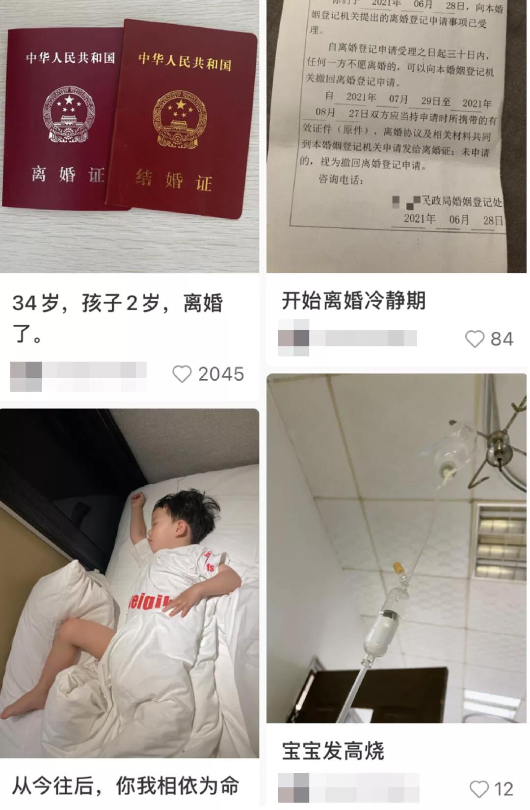 前天鉴茶、昨天鉴鸡、今天鉴媛？