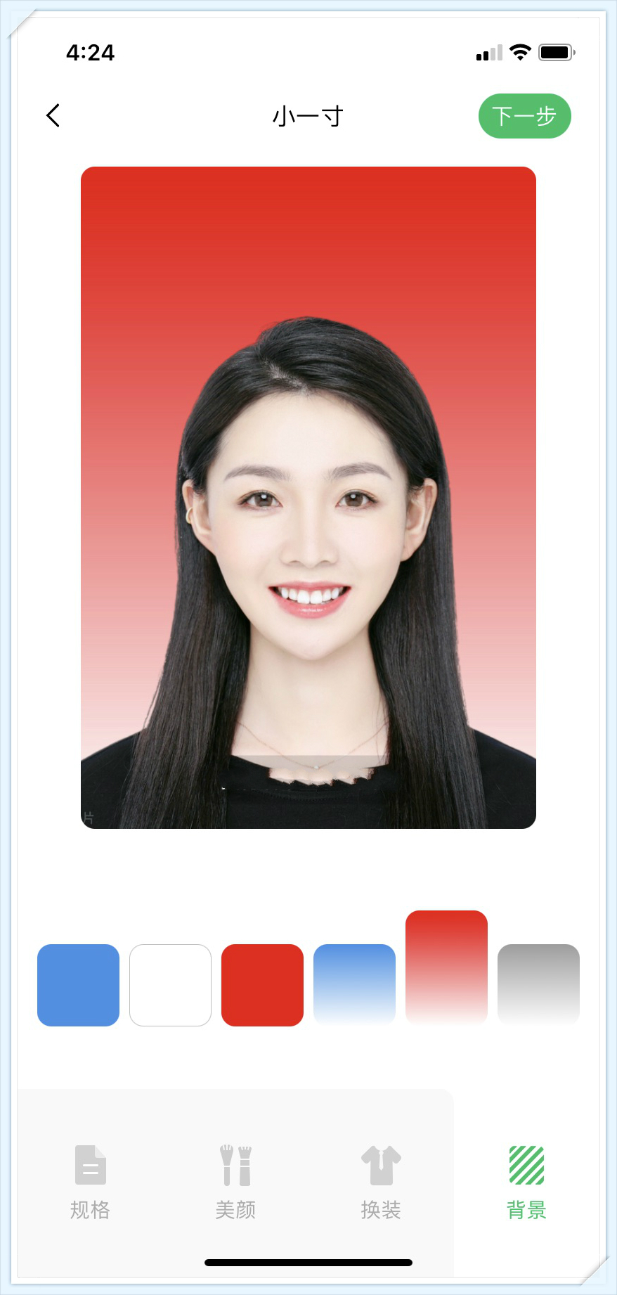 证件照手机制作,手机制作1寸证件照