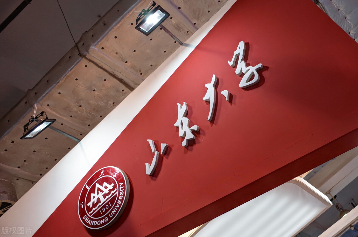 山东大学临床医学推免,2024山东大学临床医学研究生招生