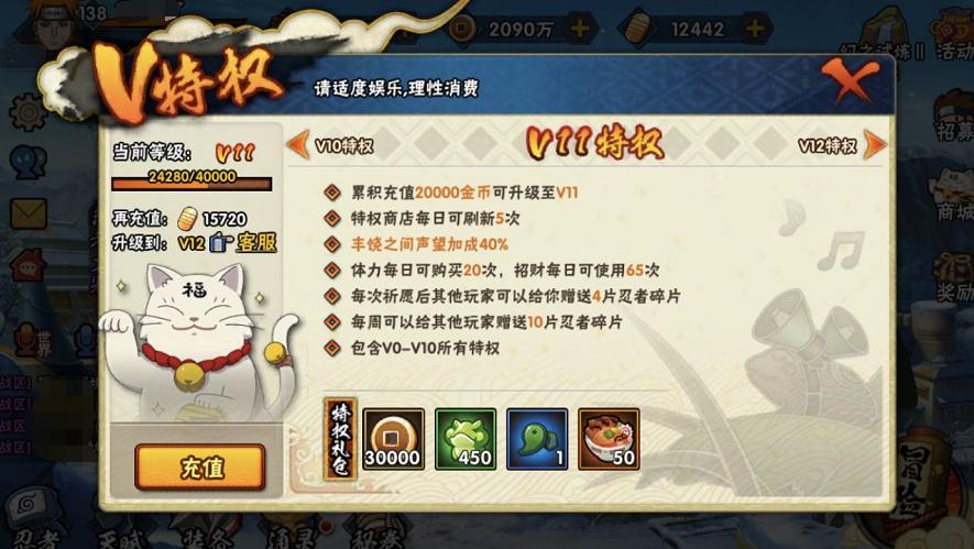 火影忍者手游新手零氪怎么选s忍,火影忍者手游0氪a忍推荐