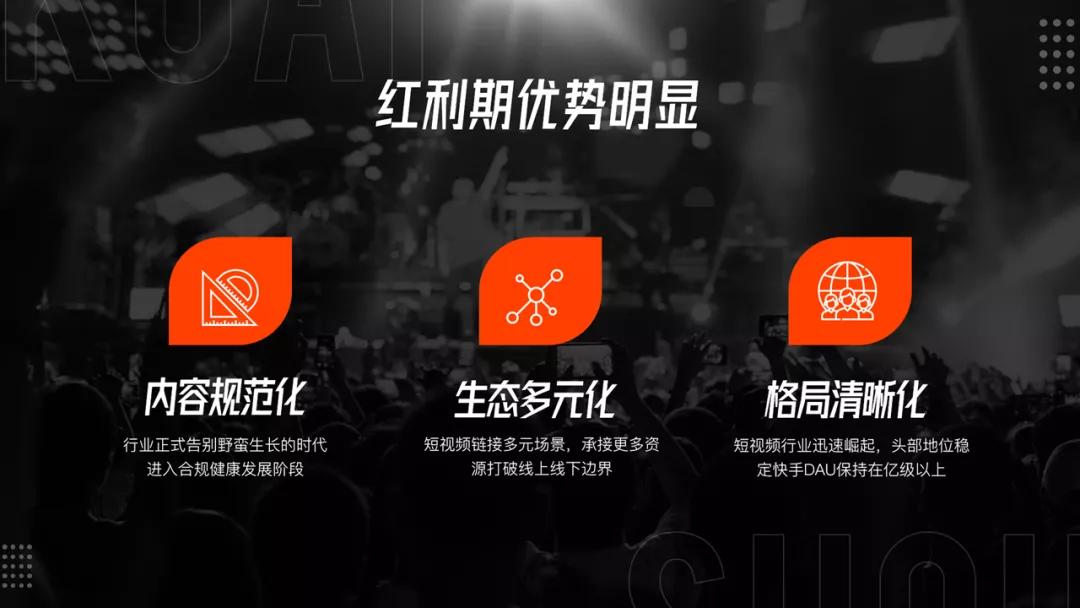 渐变ppt制作视频教程,ppt折线图渐变制作