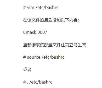 linux设置文件夹权限,linux系统root权限