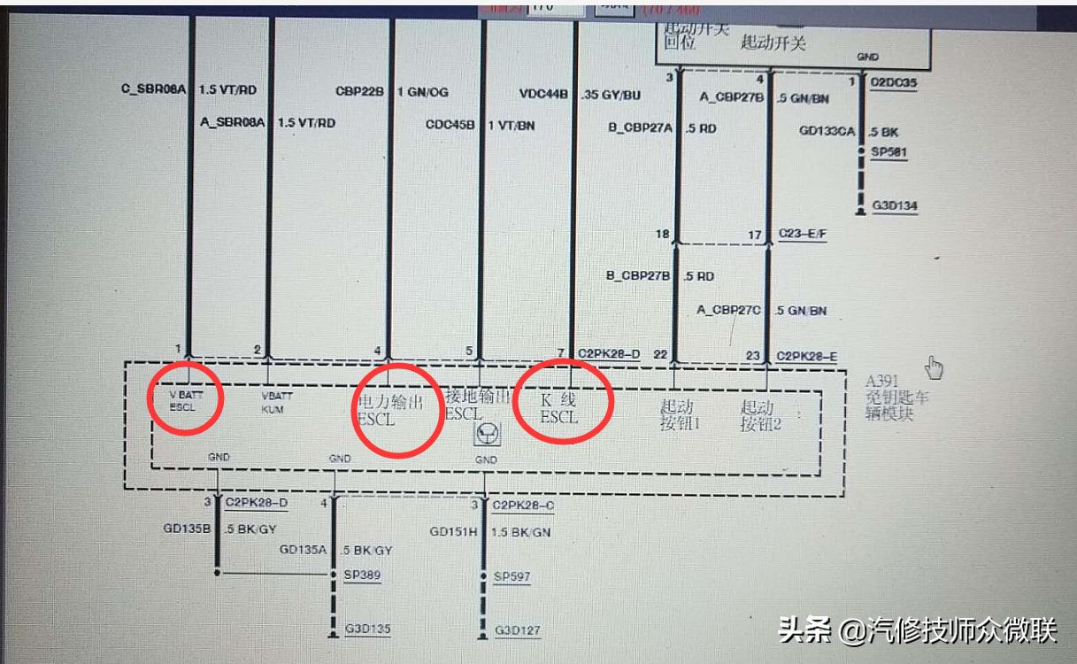 10年福特蒙迪欧致胜无钥匙进入,福特蒙迪欧仪表显示钥匙未检测到