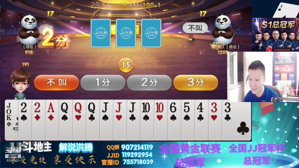 不洗牌斗地主技巧,斗地主训练营技巧