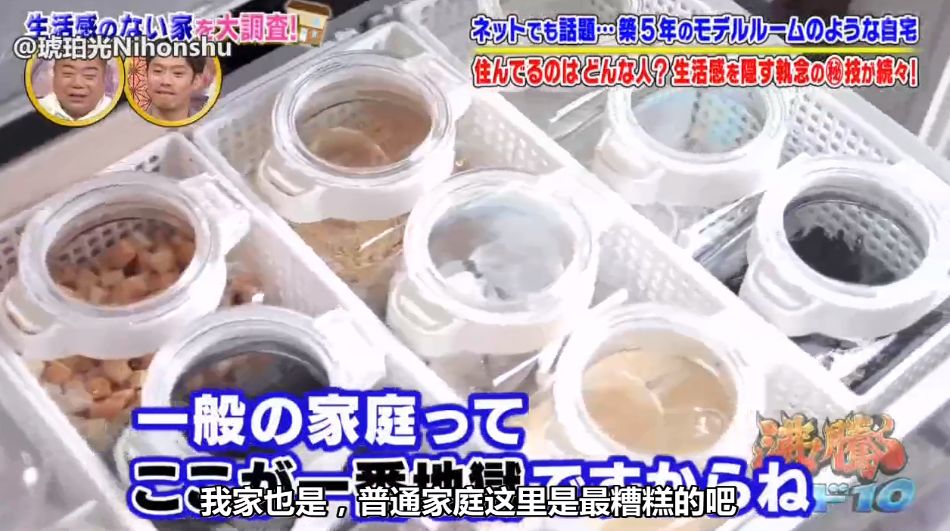 日本样板房细节,日本最好看的样板房