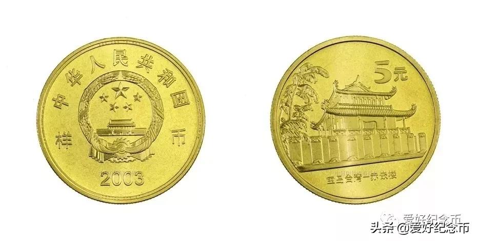 纪念币最新价格一览表2024,纪念币最新价格表大全