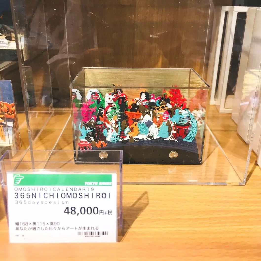 设计世界最美便签纸的公司，又出了一套逆天作品！居然撕了全日本