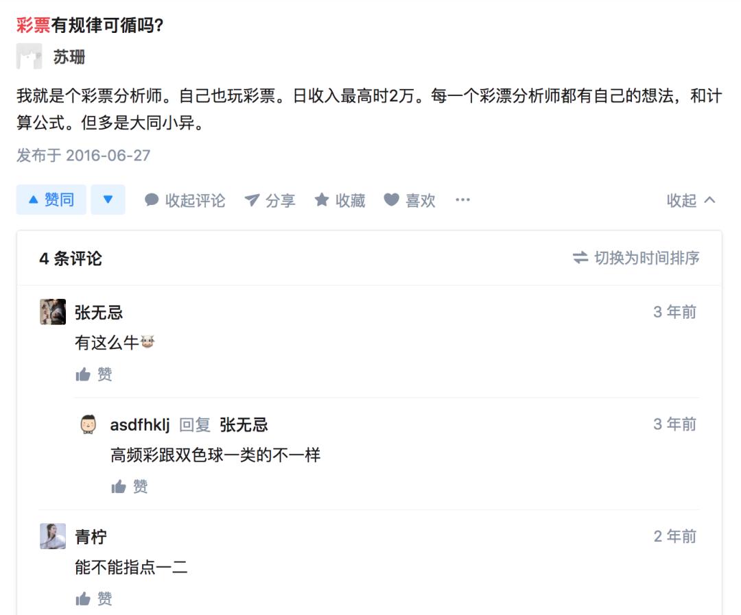 最具权威的彩票分析师,中国彩票销售额逐年下降