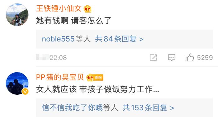 最近听到的三观最歪的话,你们听过三观极歪的话是什么