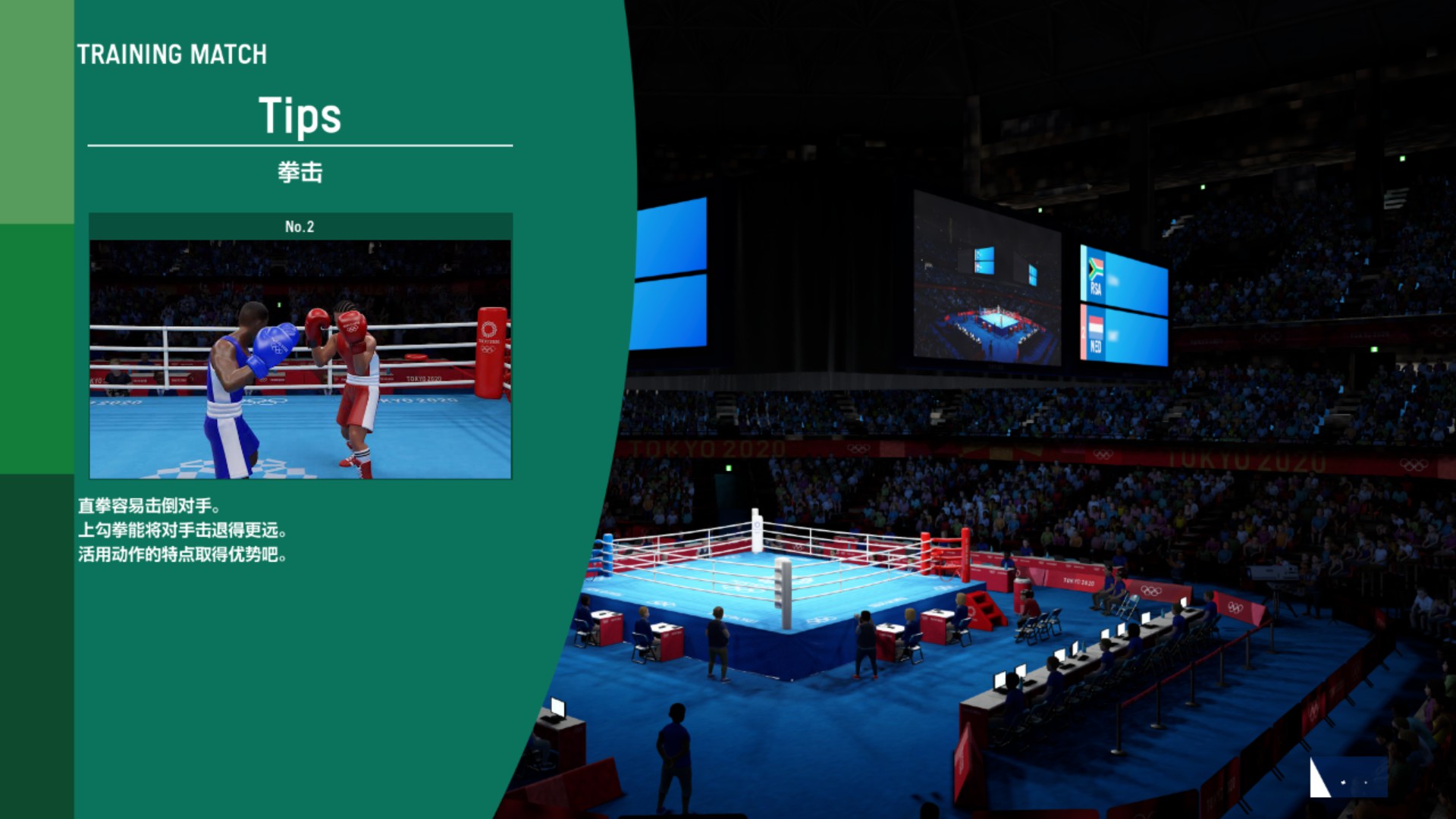 2020东京奥运官方授权游戏排球,2021东京奥运会官方赛事游戏