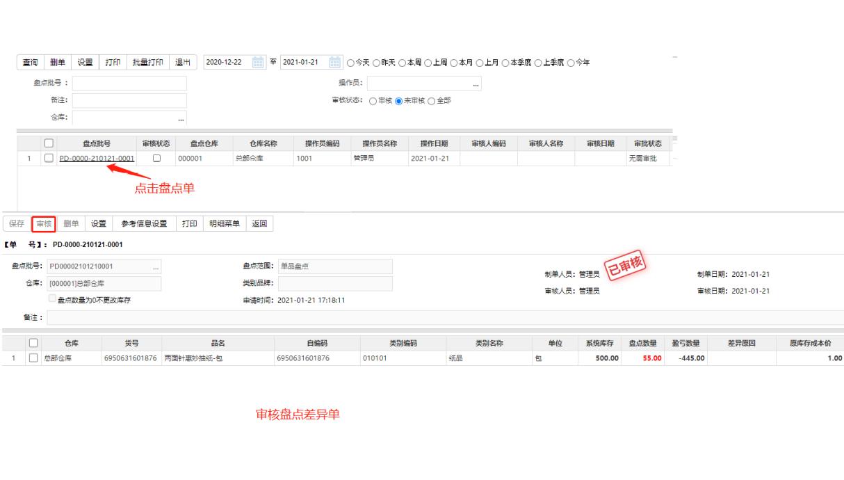 鎬濊繀eshop鎬庝箞娣诲姞璐у搧,鎬濊繀eshop5鏈嶈绠＄悊绯荤粺鏁欑▼
