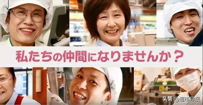 日本超市业绩提升,日本最赚钱的超市