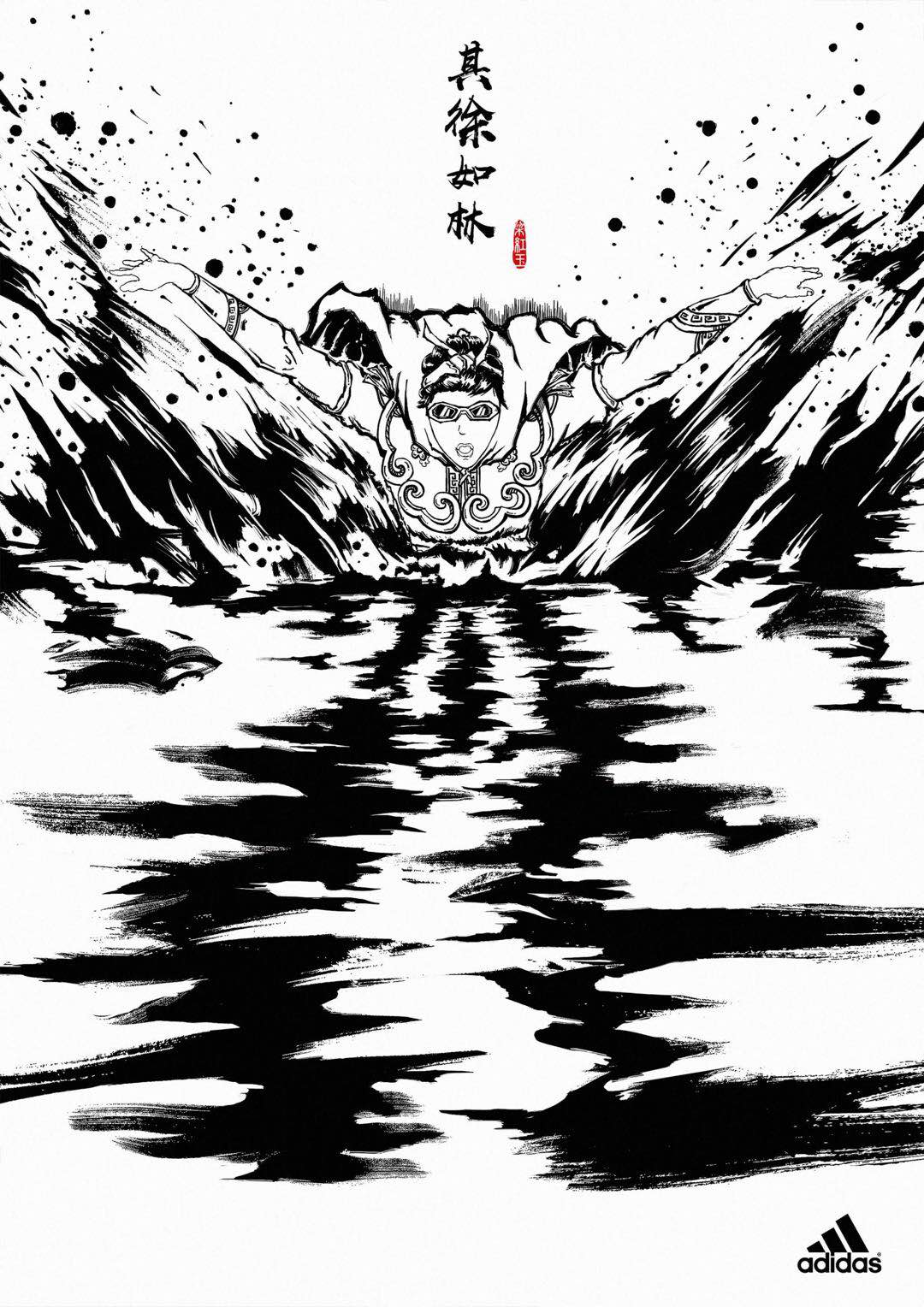 阿迪达斯阿根廷海报,阿迪达斯正品logo国风水墨画