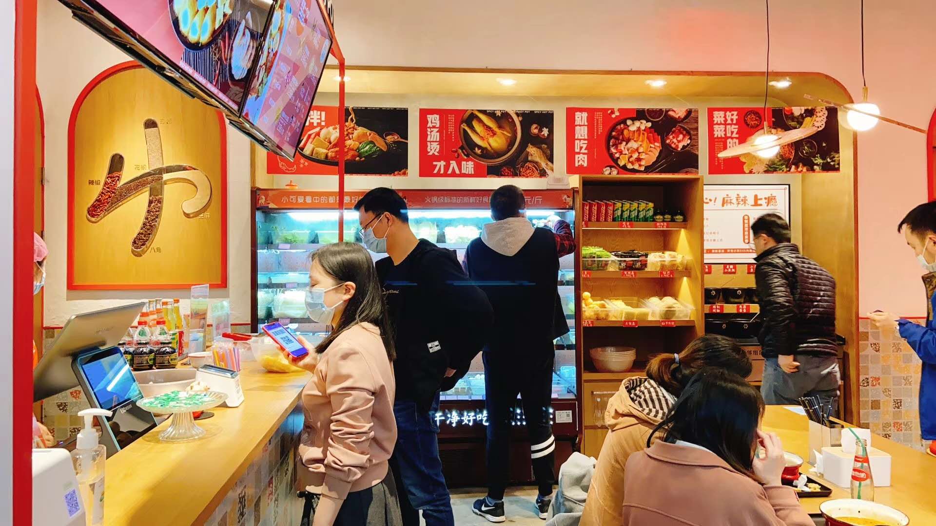 小蛮椒加盟政策,加盟小蛮椒麻辣烫店