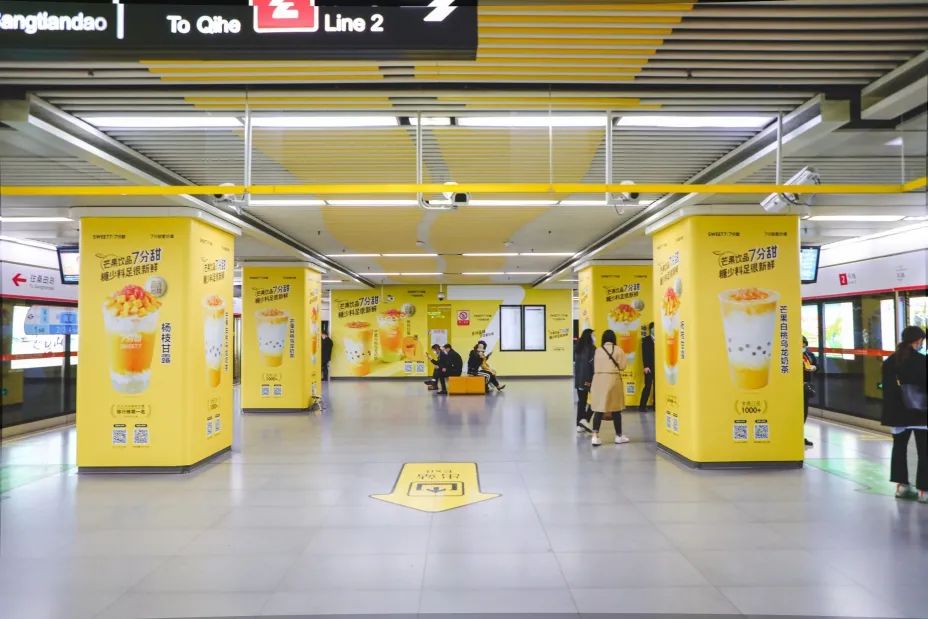 刚刚，杯装杨枝甘露开创者7分甜宣布，正式开启万店时代