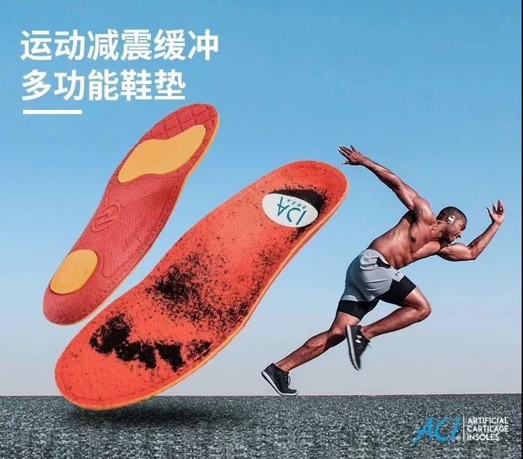 如何正确使用acf人工软骨鞋垫 (acf人工软骨仿生材料哪里买)