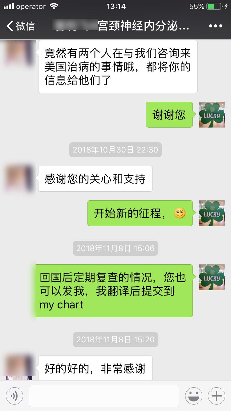 美国治疗晚期宫颈癌,宫颈癌术后没有扩散需要化疗吗