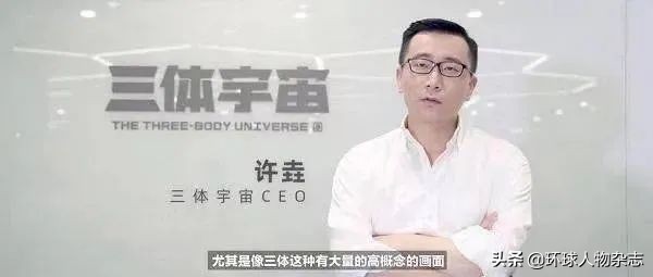 身价百亿老总被害,68亿董事长中毒身亡