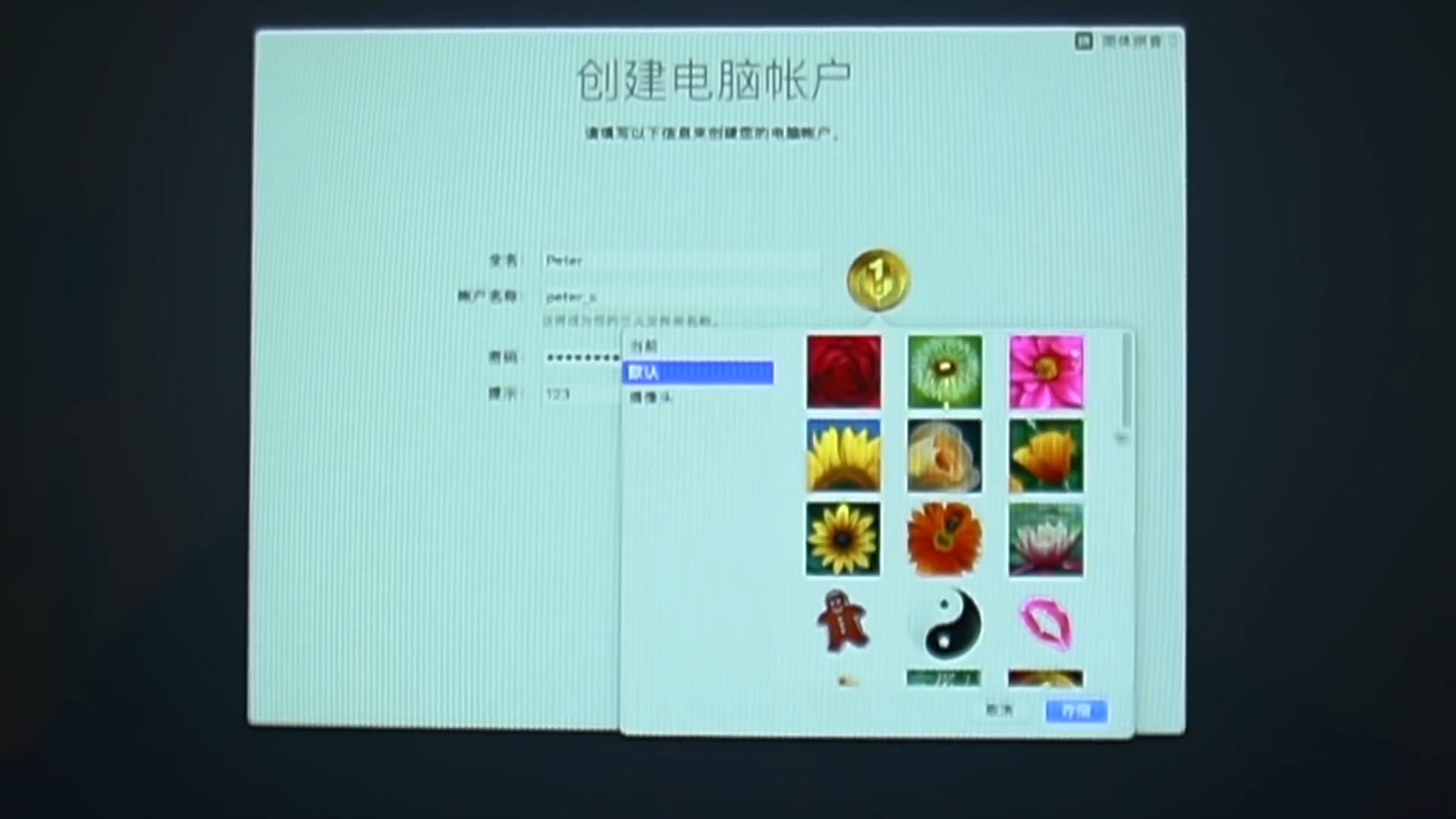 小米笔记本装mac系统,小米怎么和macbook连接