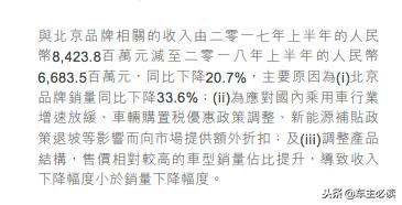 北汽购买萨博什么技术,北汽收购萨博有什么用