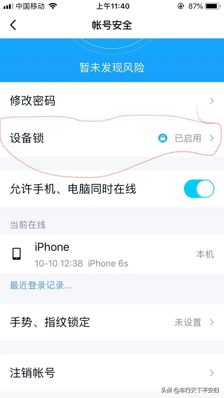 微信没绑定手机号qq号怎么登录,微信如何登录QQ