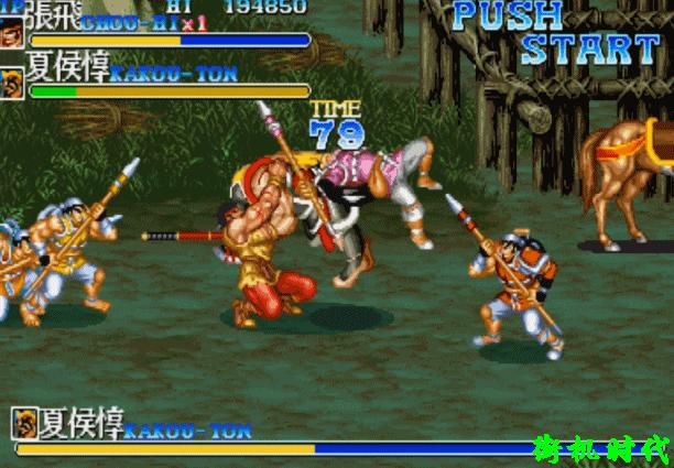 街机三国志隐藏绝招,街机三国志隐藏点