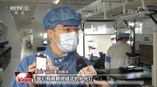 vivo领跑中国手机市场新格局,vivo手机排名前三名