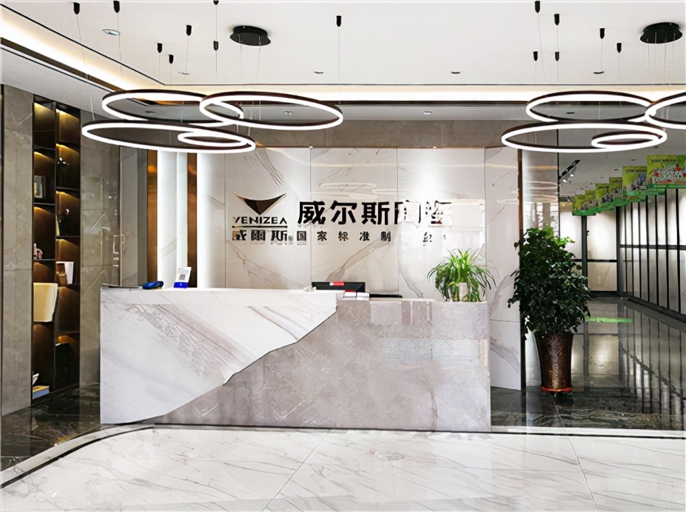 威尔斯瓷砖几线品牌,乔治威尔斯瓷砖几线