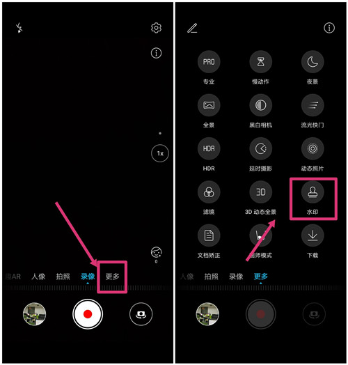 怎样在照片上添加地点和时间,怎样在手机照片上加时间地点事由